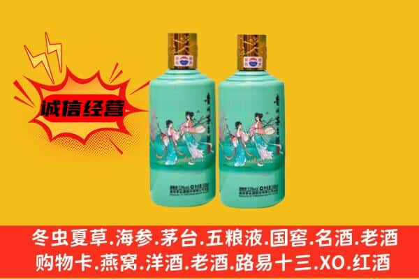 儋州市屯昌上门回收24节气茅台酒